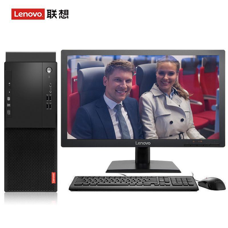 操屄网站免费观看联想（Lenovo）启天M415 台式电脑 I5-7500 8G 1T 21.5寸显示器 DVD刻录 WIN7 硬盘隔离...